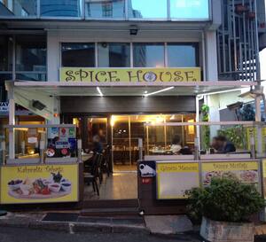 Spice House Esentepe Istanbul